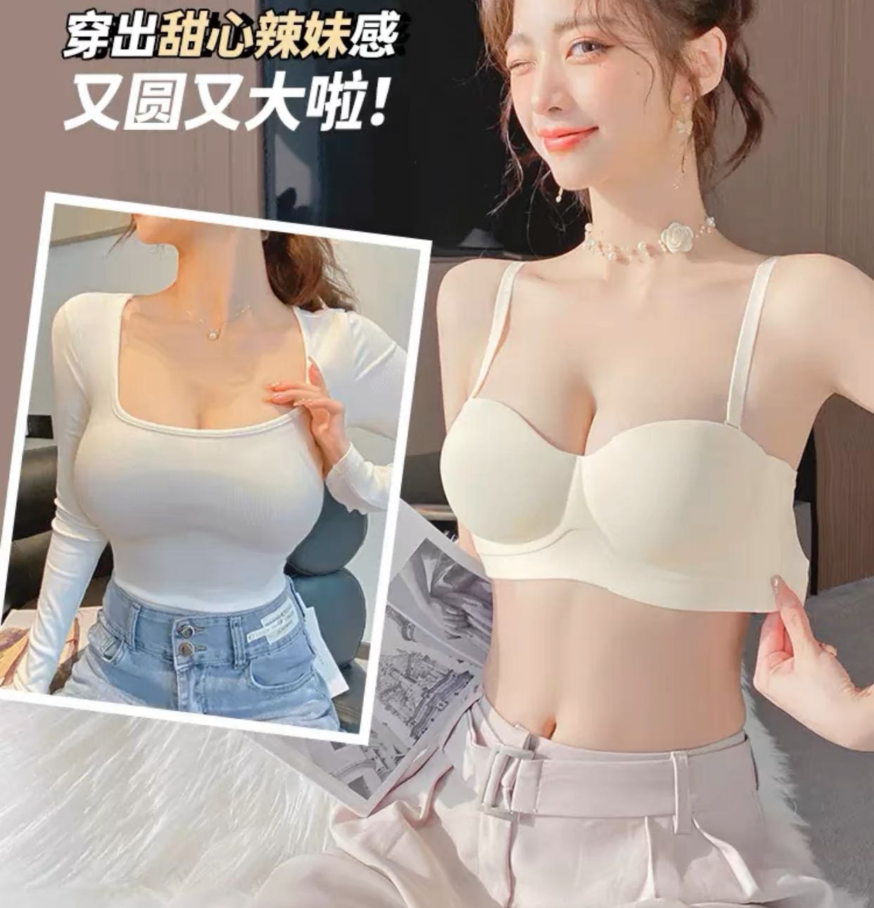 Non-marking Underwear Women's Small Chest Gathers Up Strapless