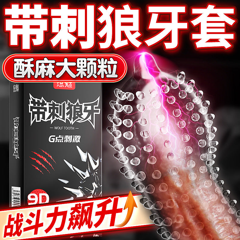 C01 带刺狼牙避孕套大颗粒凸点安全套