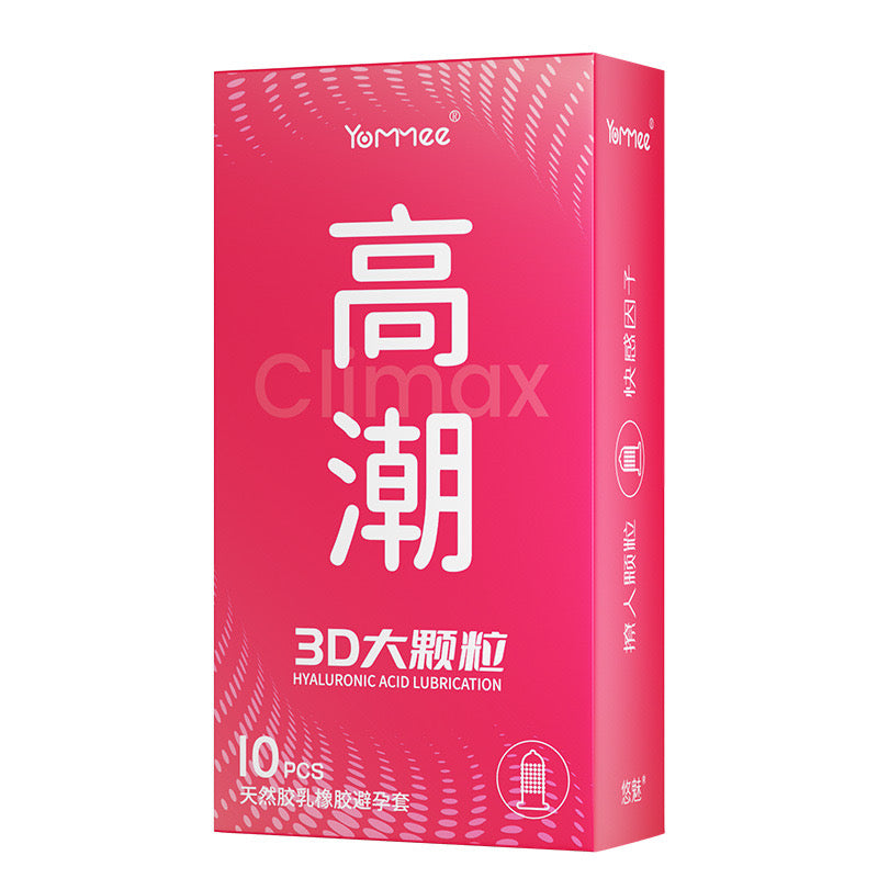 C09 高潮3D大颗粒一秒高潮10片