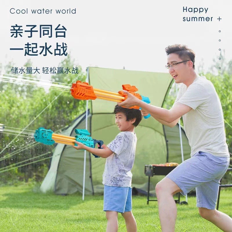 Water Gun