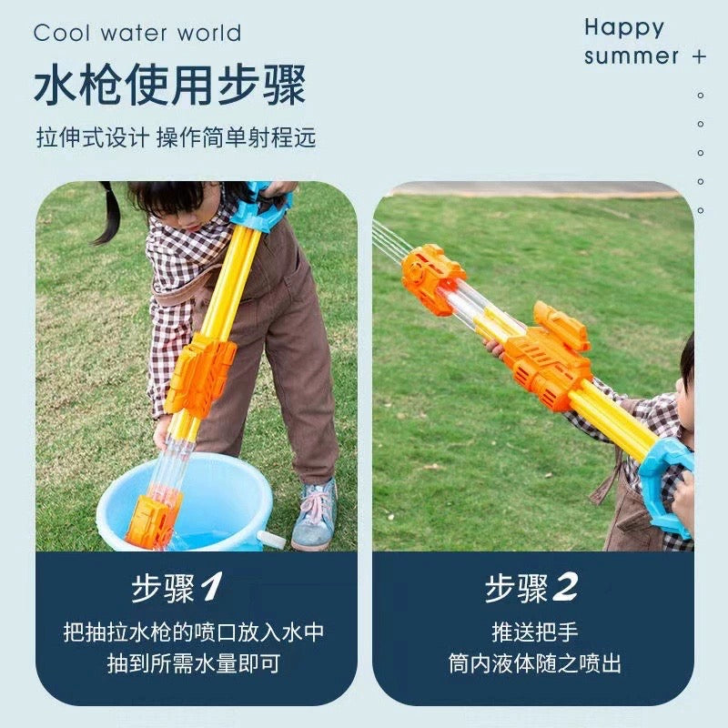 Water Gun