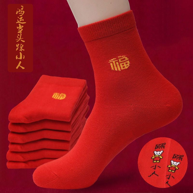Red Socks for Good Luck - Wholesale Available