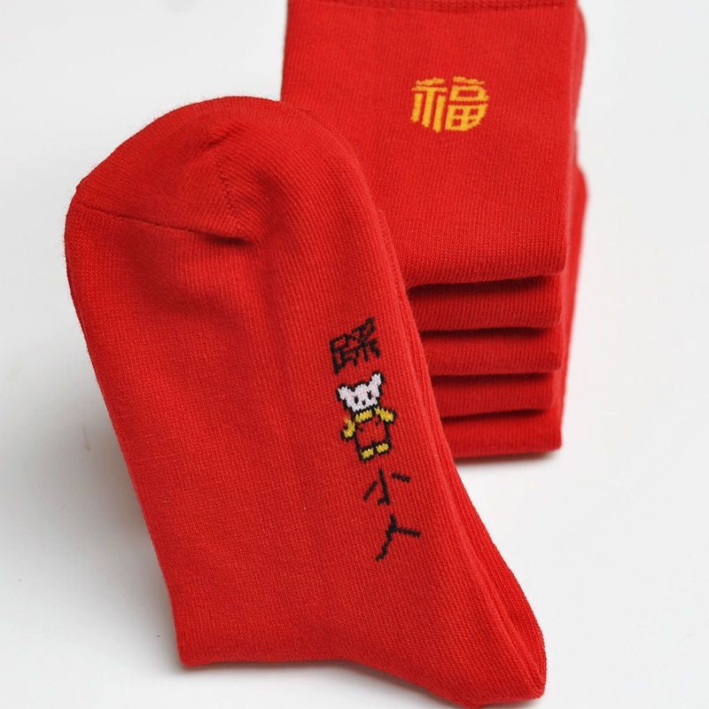 Red Socks for Good Luck - Wholesale Available
