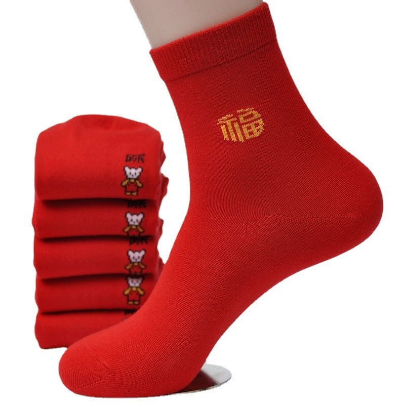 Red Socks for Good Luck - Wholesale Available