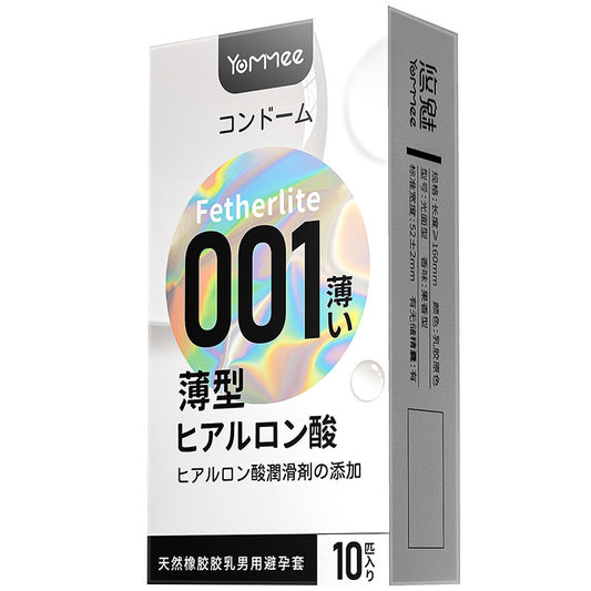 C39 日系避孕套001款 薄型玻尿酸润滑