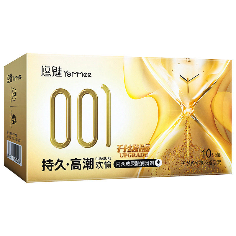 C40 001超薄持久颗粒果冻盒 持久高潮欢愉