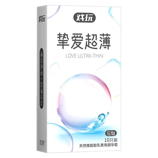 C47 悠魅戏玩系列避孕套 挚爱超薄【10只】