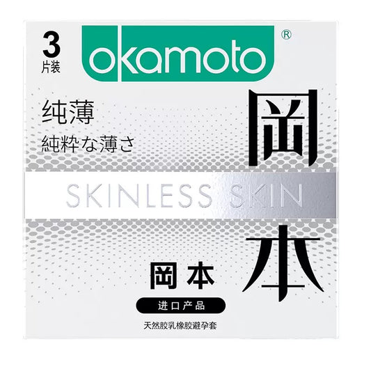 C51 冈本避孕套 银盒纯薄（3只裝）