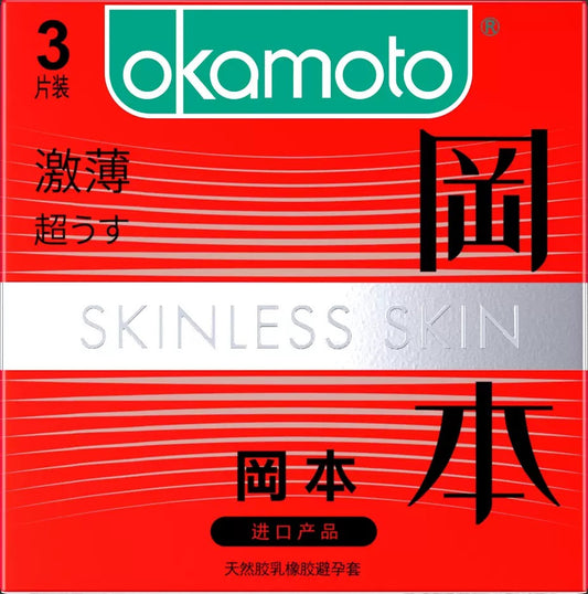 C52 冈本避孕套 红盒激薄（3只裝）