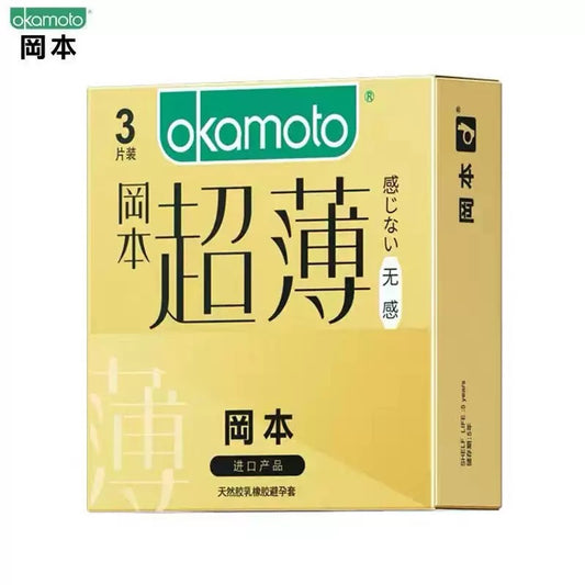 C54 冈本避孕套 黄盒无感透薄（3只裝）