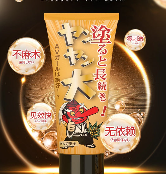 E25 男士赋活精华液男用喷剂