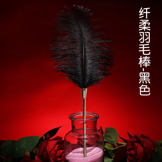E30 SM-纤柔羽毛棒黑色 成人用品夫妻捆绑束缚