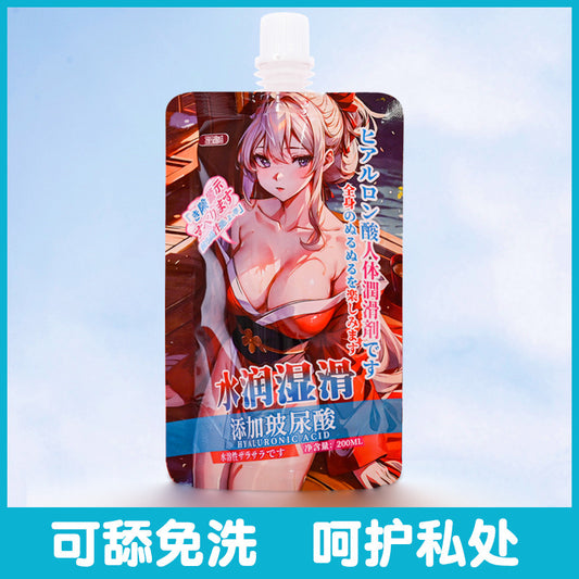 E32 润滑油剂 可舔免洗呵护私处 成人情趣用品【单包200ML】