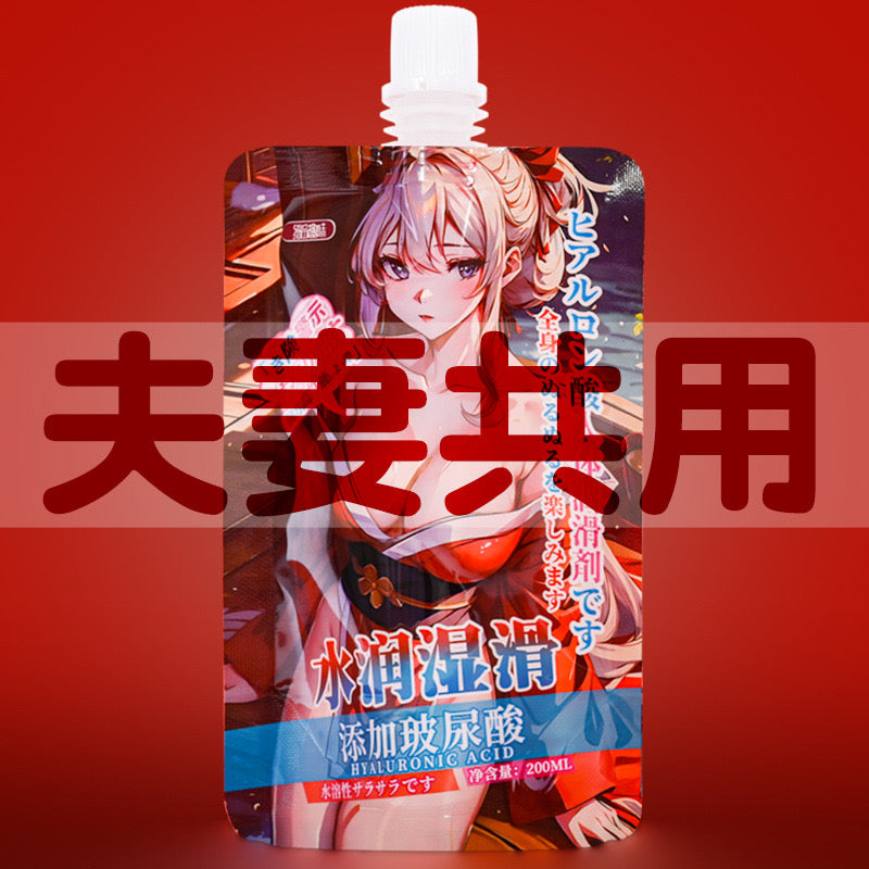 E32 润滑油剂 可舔免洗呵护私处 成人情趣用品【单包200ML】