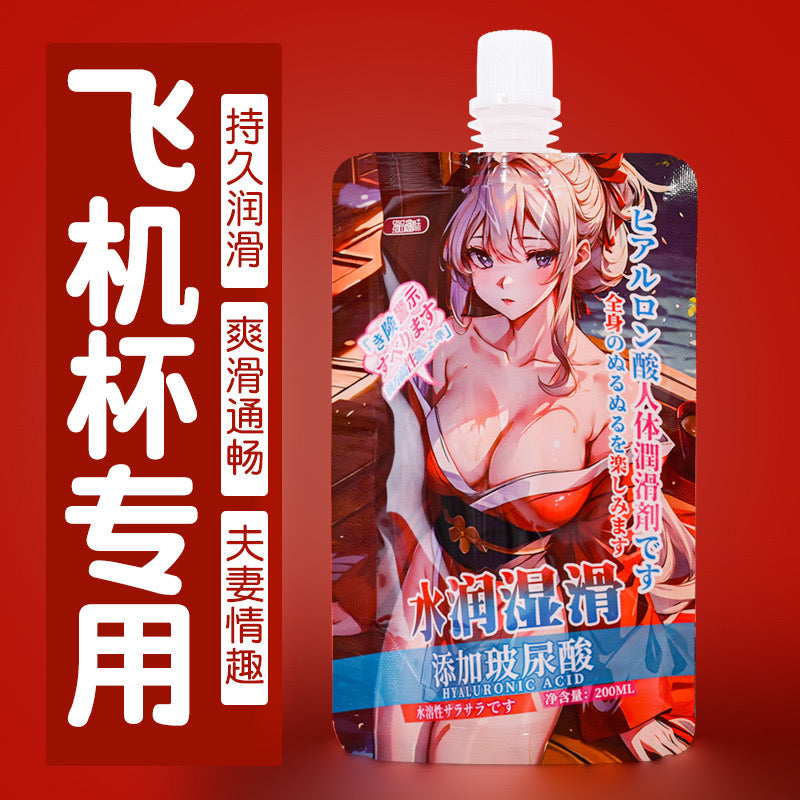 E32 润滑油剂 可舔免洗呵护私处 成人情趣用品【单包200ML】
