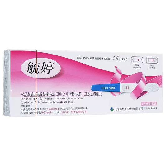 E36 女性快速怀孕检测棒 一次性验孕工具 (1个)