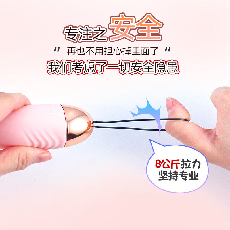 F09 跳蛋角斗士无线遥控女用情趣