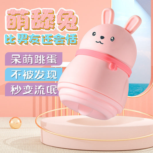 F10 跳蛋震动棒舌头舔阴女用