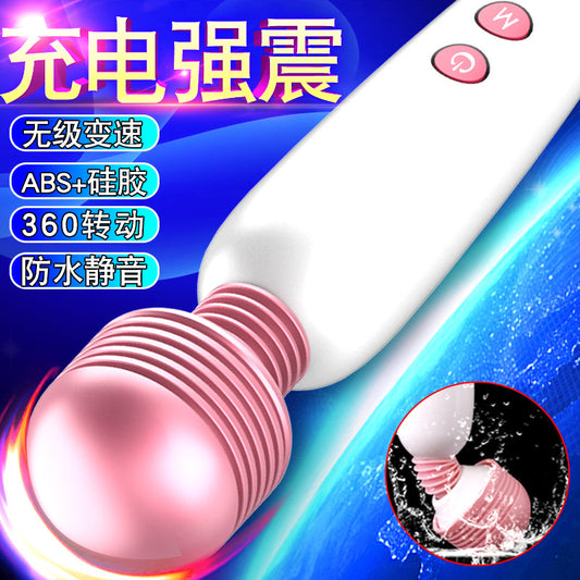 F21 妹特思av棒 自慰器成人情趣用品女用