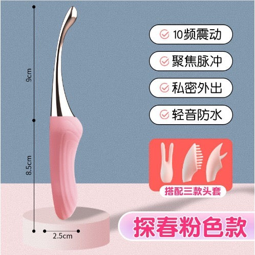 F27 探春-粉色头套款 震动棒按摩棒振动炮机性情趣用品