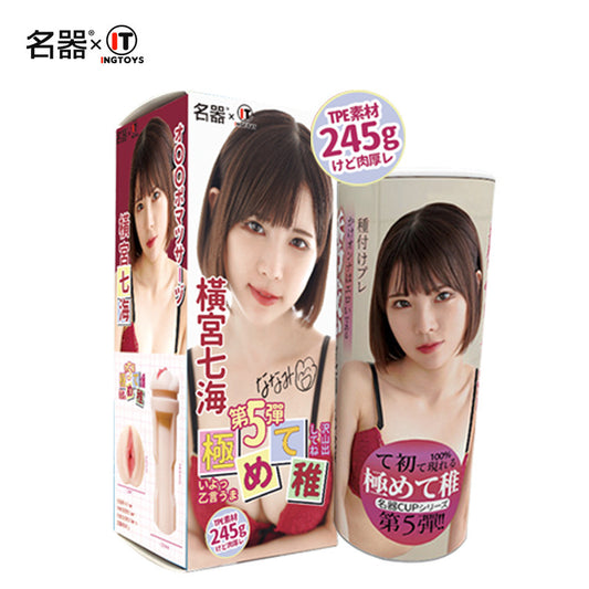 M14 日本ingtoys名器男用真阴倒模自慰器情趣性玩具飞机杯 橫宮七海