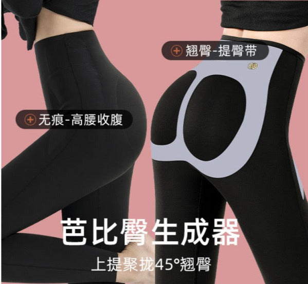 Butt Lift Tummy Control Leggings