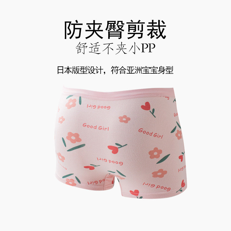 4 Pcs/lot Children Girls Underwear Kids Boxer Briefs Child Soft High  Quality Soft Cotton Girls Panties Breathable For 2-12Y Color: E, Kid Size:  7-9 Year